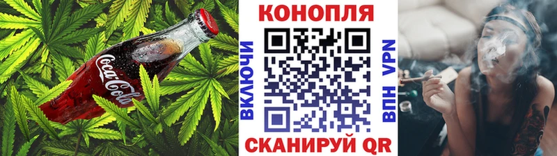 дарнет шоп  Кингисепп  Печенье с ТГК конопля 