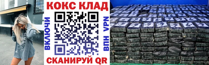 COCAIN Эквадор  продажа наркотиков  Кингисепп 