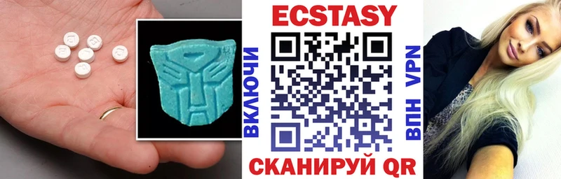 кракен ONION  Кингисепп  ЭКСТАЗИ XTC  где купить наркотик 