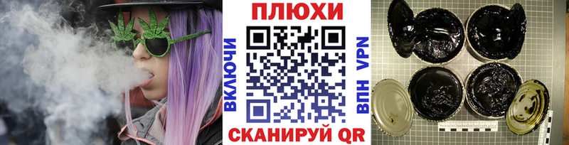 omg ссылки  Кингисепп  ГАШИШ hashish 