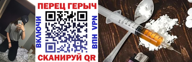 Героин хмурый  сколько стоит  Кингисепп 