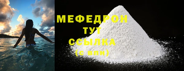 прущие грибы Каменка