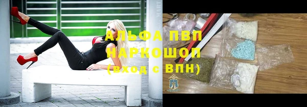 таблы Каменск-Шахтинский