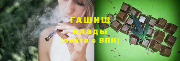 таблы Каменск-Шахтинский