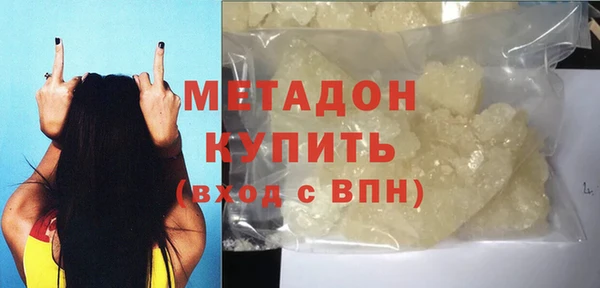 гидра Каменногорск