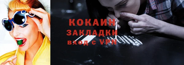 таблы Каменск-Шахтинский