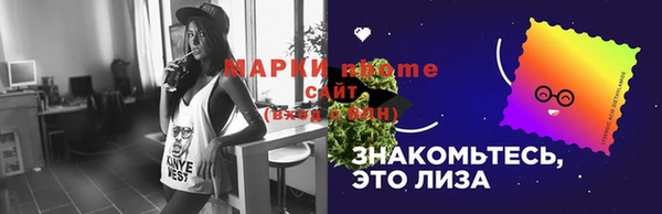 таблы Каменск-Шахтинский