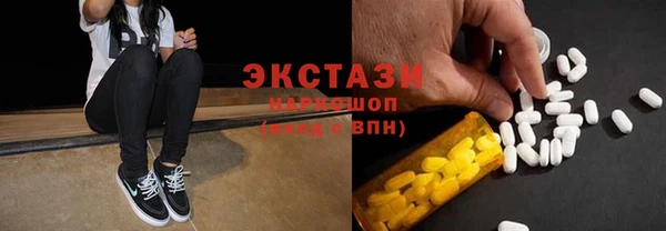 прущие грибы Каменка