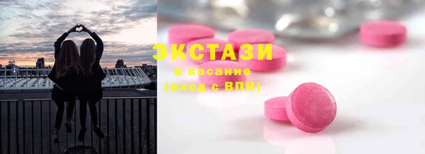 первитин Инсар
