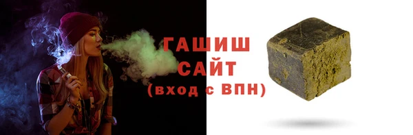 первитин Инсар