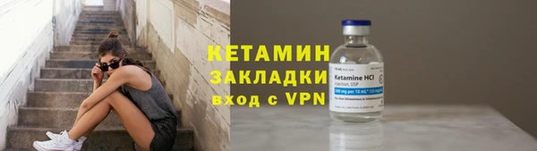первитин Инсар