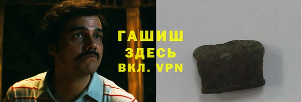 таблы Каменск-Шахтинский