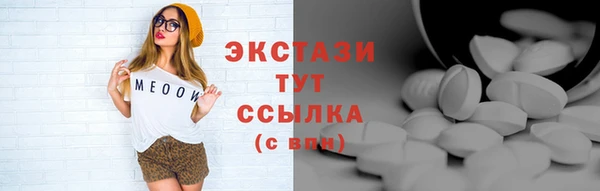 таблы Каменск-Шахтинский