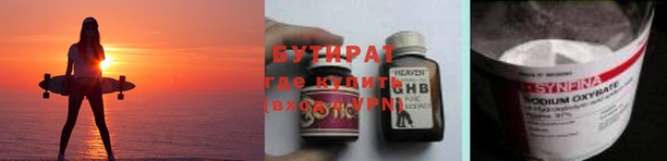 дживик Инта
