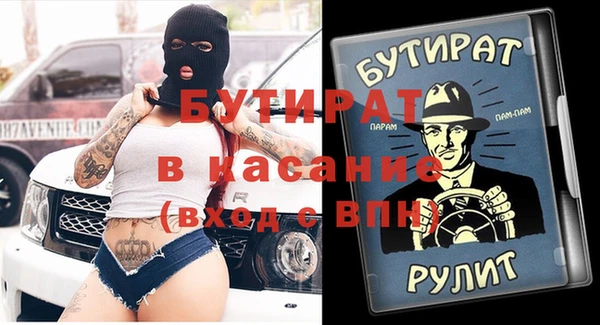 таблы Каменск-Шахтинский