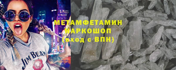 марки lsd Краснослободск