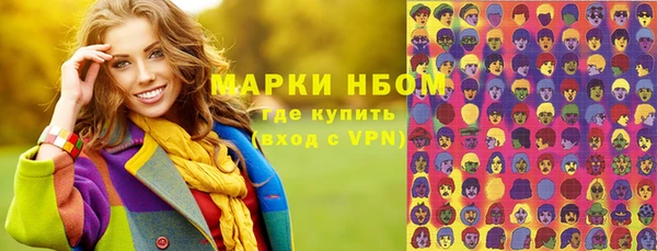 таблы Каменск-Шахтинский