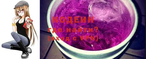 таблы Каменск-Шахтинский