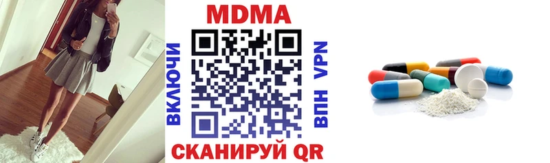 наркота  ссылка на мегу ссылки  МДМА VHQ  Кингисепп 
