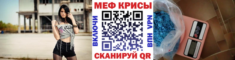 Мефедрон 4 MMC как найти закладки Кингисепп