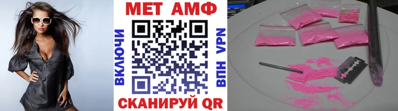 Метамфетамин Methamphetamine  MEGA ссылка  Кингисепп 