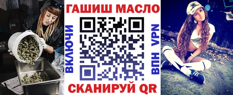 где продают наркотики  Кингисепп  omg онион  ТГК жижа 